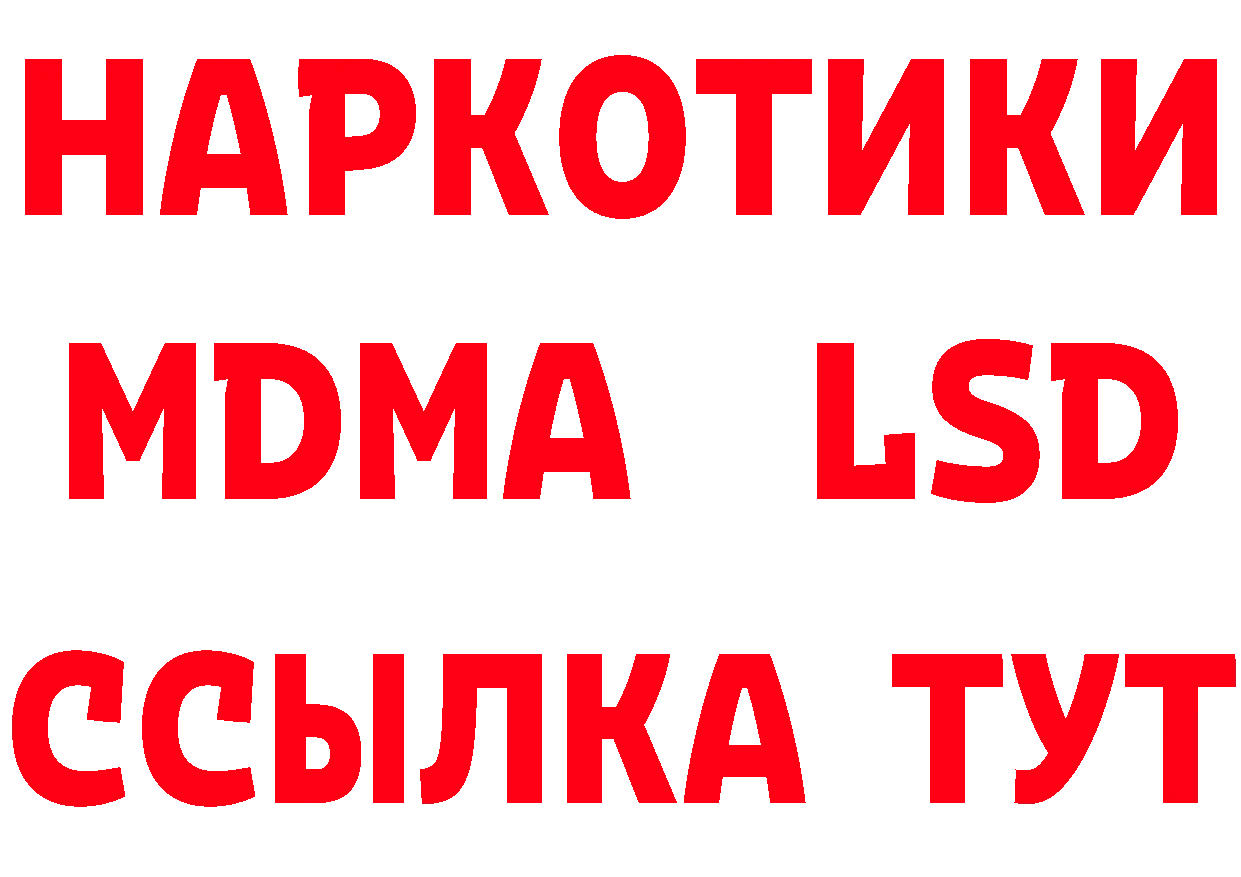 МЕТАДОН белоснежный рабочий сайт это мега Михайловск