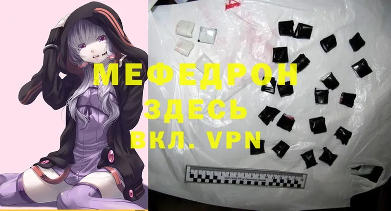 МЕФ VHQ  omg ССЫЛКА  Михайловск  даркнет сайт 